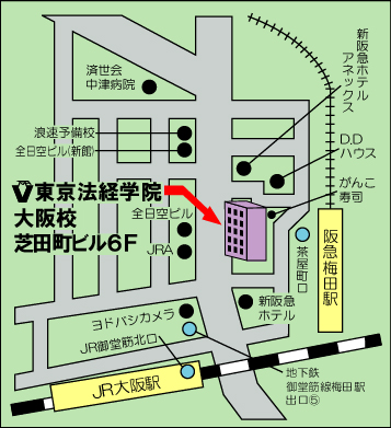 大阪校アクセスマップ
